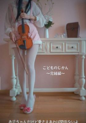 潘甜甜手机里的悔悟在哪里看