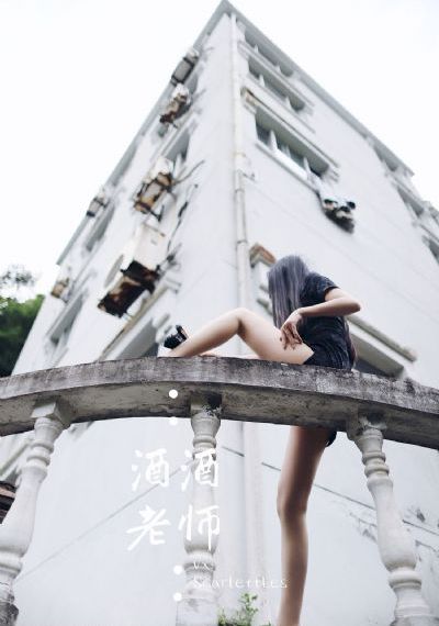 爱的色放完整版