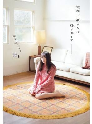 三十而立电影免费完整版在线观看