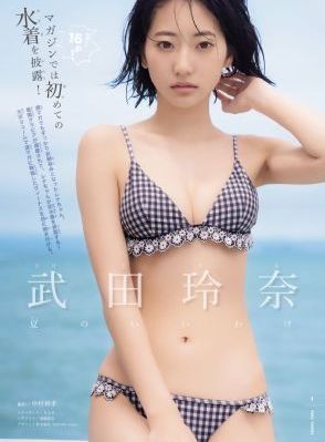 男男被爆羞羞视频动漫